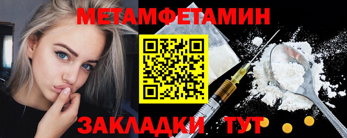 Саяногорск  АМФЕТАМИН  Вход с VPN  АМФ Розовый 