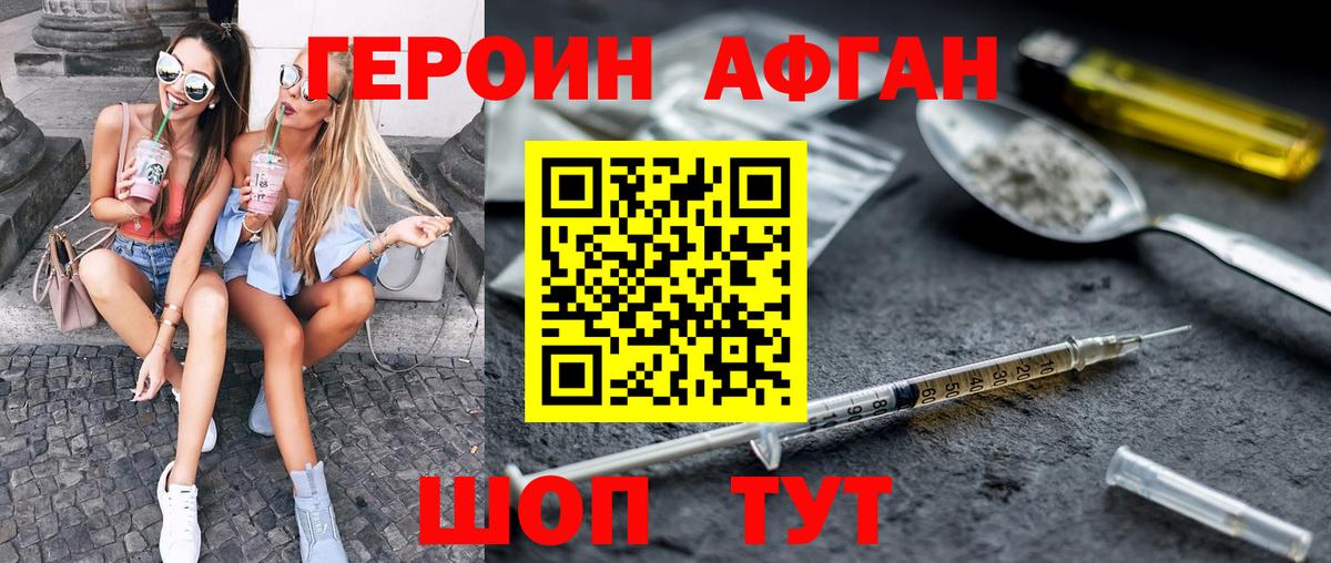 ГАШ  Вход с VPN  COCAIN  Саяногорск  Мефедрон кристаллы  NBOMe  Конопля  ГАШ  Меф МЯУ МЯУ 