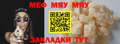 прущие крисы Севастополь