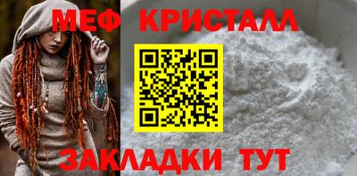 Альфа ПВП Северобайкальск