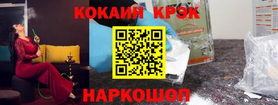 Альфа ПВП Северобайкальск