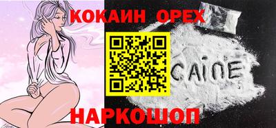 а пвп мука Свободный