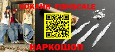 прущие крисы Севастополь