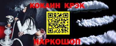 Альфа ПВП Северобайкальск