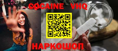 прущие крисы Севастополь