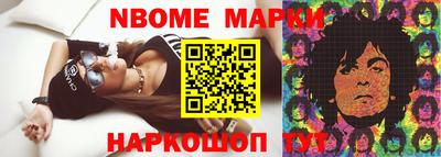 прущие крисы Севастополь