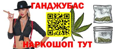 прущие крисы Севастополь