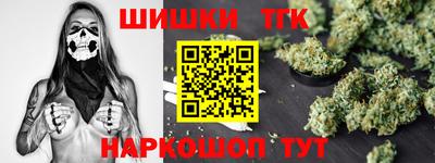 прущие крисы Севастополь