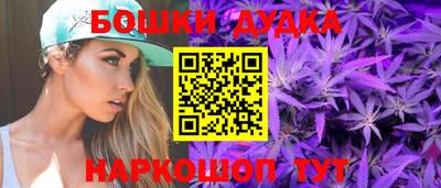 прущие крисы Севастополь