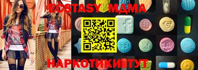 Альфа ПВП Северобайкальск