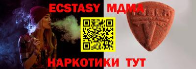 прущие крисы Севастополь