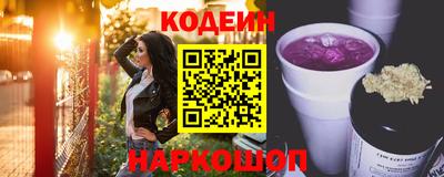 прущие крисы Севастополь