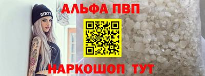 прущие крисы Севастополь