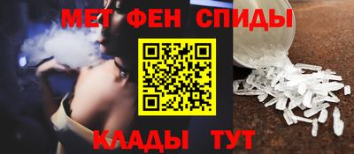 прущие крисы Севастополь