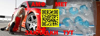 прущие крисы Севастополь