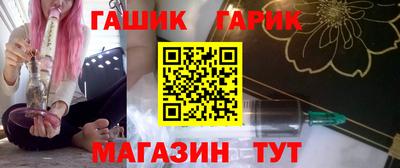 Альфа ПВП Северобайкальск