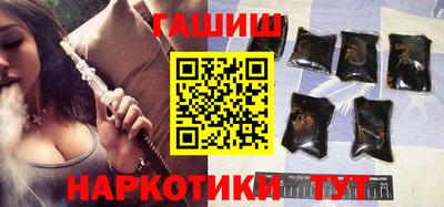 прущие крисы Севастополь