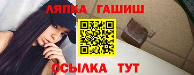 прущие крисы Севастополь