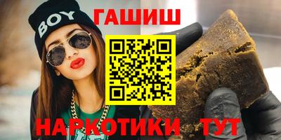 прущие крисы Севастополь