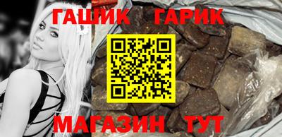 прущие крисы Севастополь