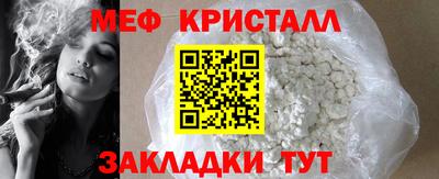Альфа ПВП Северобайкальск