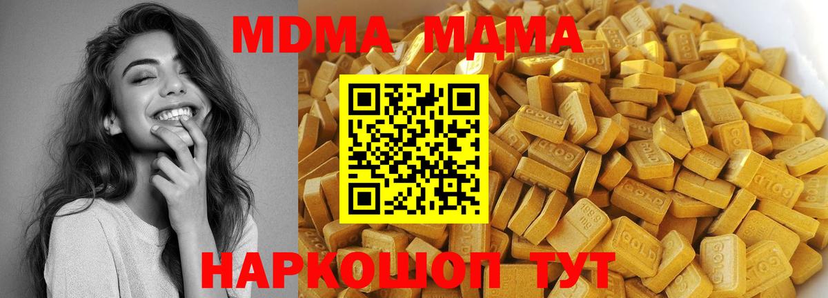 MDMA VHQ Саяногорск