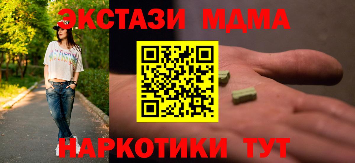 ГАШ Саяногорск