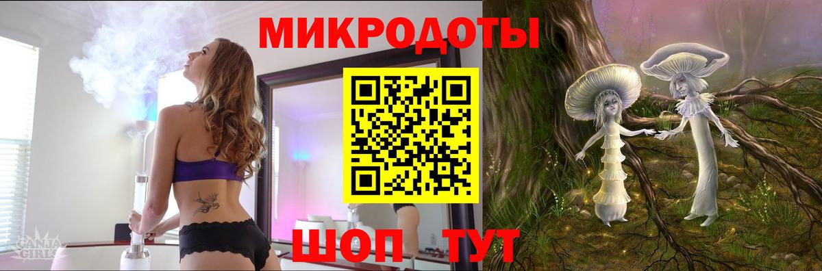 Саяногорск  Галлюциногенные грибы Psilocybe  Галлюциногенные грибы MAGIC MUSHROOMS  дарнет шоп  Вход с VPN 