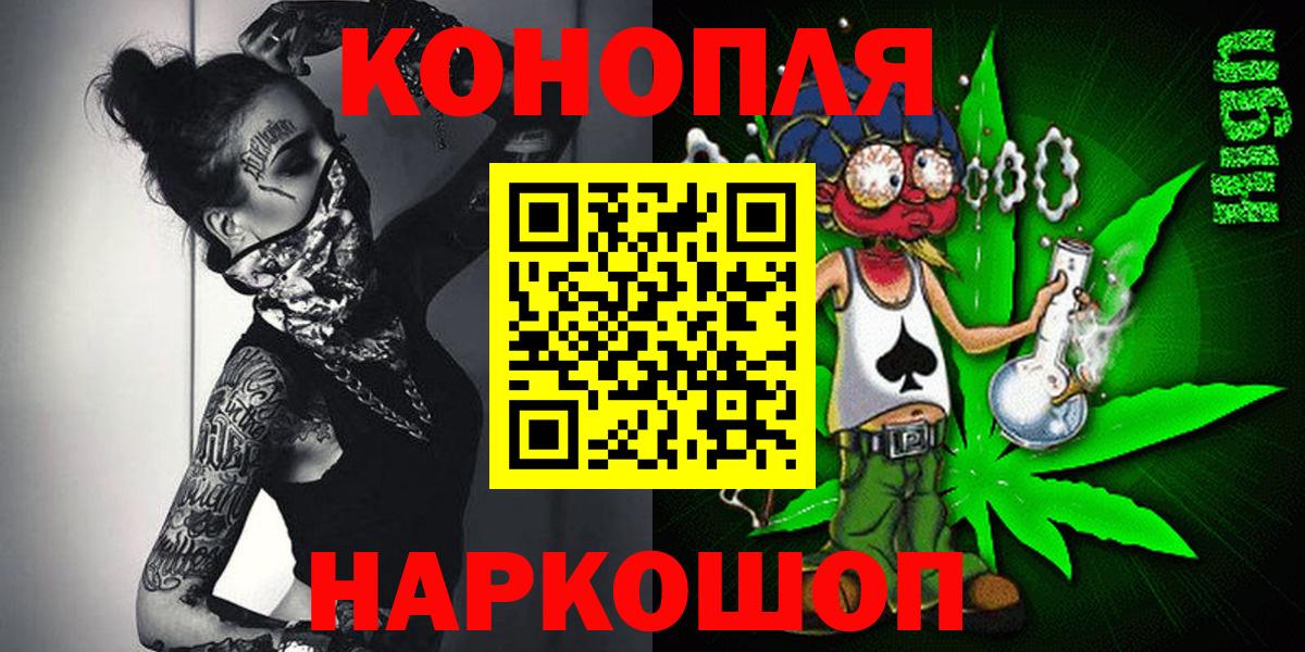 Бошки марихуана планчик  Марихуана гибрид  Канабис Amnesia  Саяногорск  Вход с VPN 